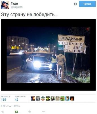 Прикрепленное изображение: 12108062_1664676700439865_3527300737102625067_n.jpg